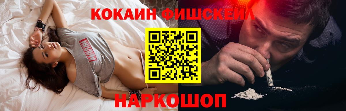 Cocaine Боливия Краснокаменск