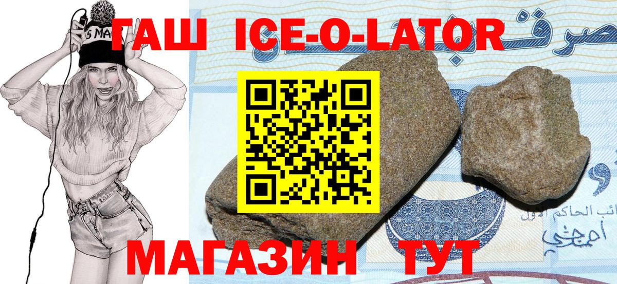 Гашиш индика сатива Краснокаменск