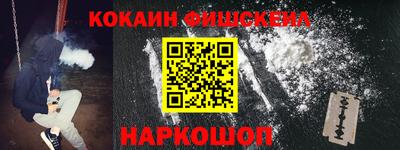 СК Кандалакша