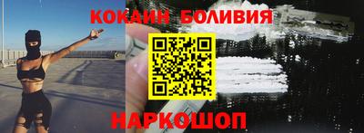 стафф Канаш