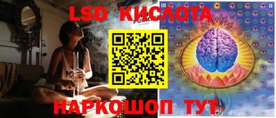 стафф Канаш