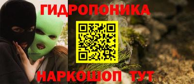 стафф Канаш