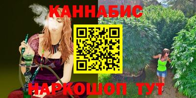 мефедрон VHQ Кимры