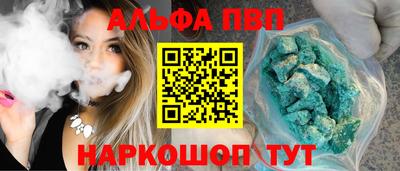 спиды Камышлов