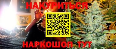 стафф Канаш