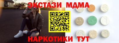 спиды Камышлов