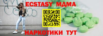 мефедрон VHQ Кимры