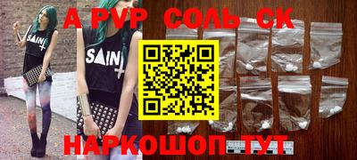 спиды Камышлов
