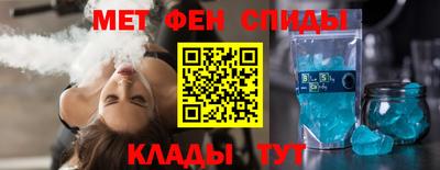 спиды Камышлов