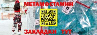 СК Кандалакша