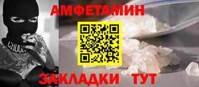 мефедрон VHQ Кимры