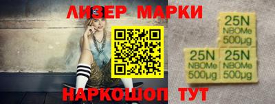 стафф Канаш