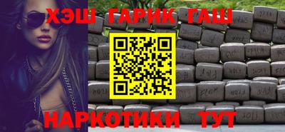 стафф Канаш