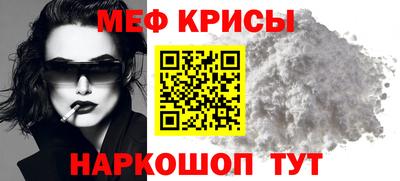 стафф Канаш