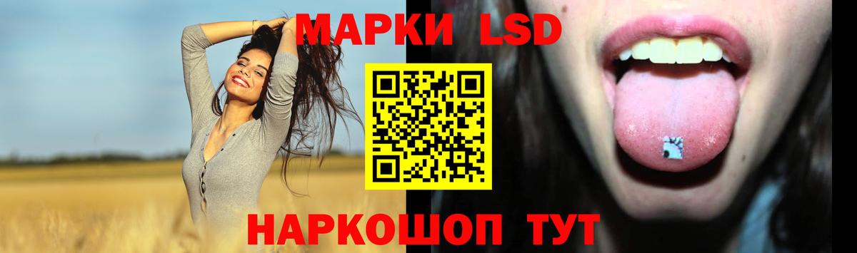 MEGA tor  Вход с VPN  ЛСД экстази кислота  Краснокаменск  Лсд 25 экстази ecstasy 
