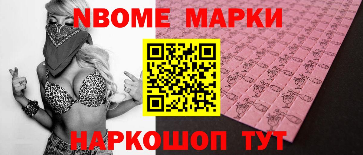 Лсд 25 экстази кислота Краснокаменск