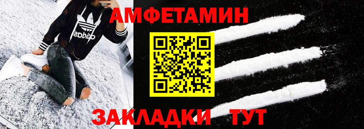 Метамфетамин кристалл Краснокаменск