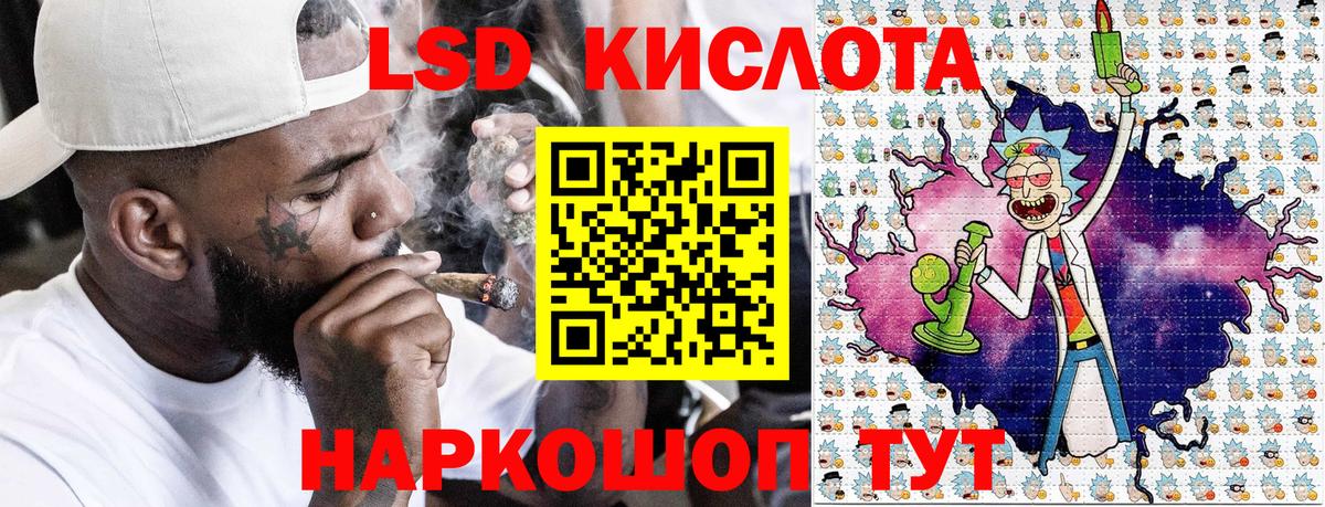 А ПВП Краснокаменск