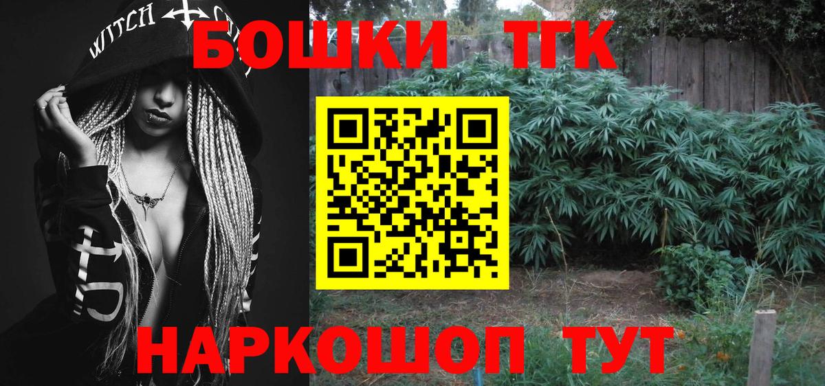 Бошки Шишки VHQ  Конопля LSD WEED  Краснокаменск  Вход с VPN  Конопля планчик 